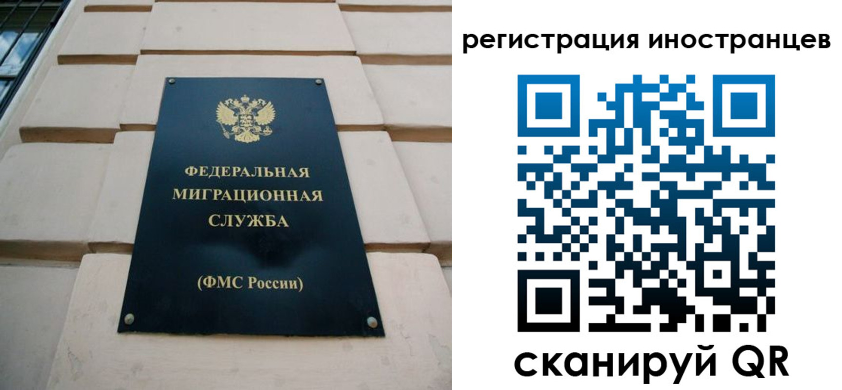 где прописаться в Зиме