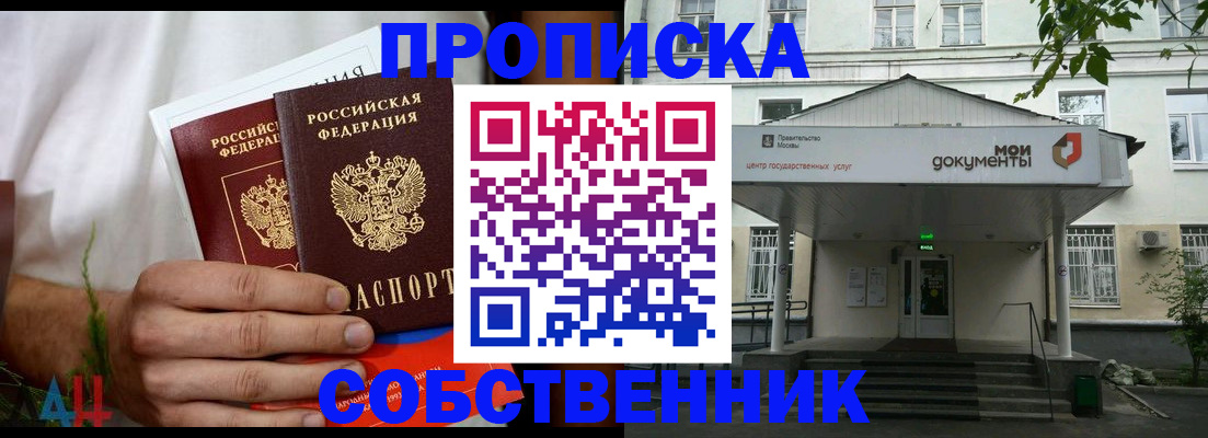 регистрация для дет. сада в Зиме